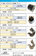 おすすめ情報－１