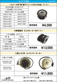 おすすめ情報－7